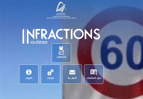 infraction pro maroc.